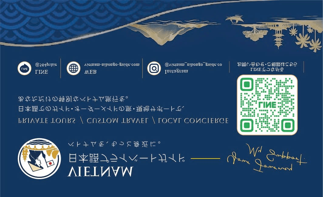 アン トーの名刺の裏面